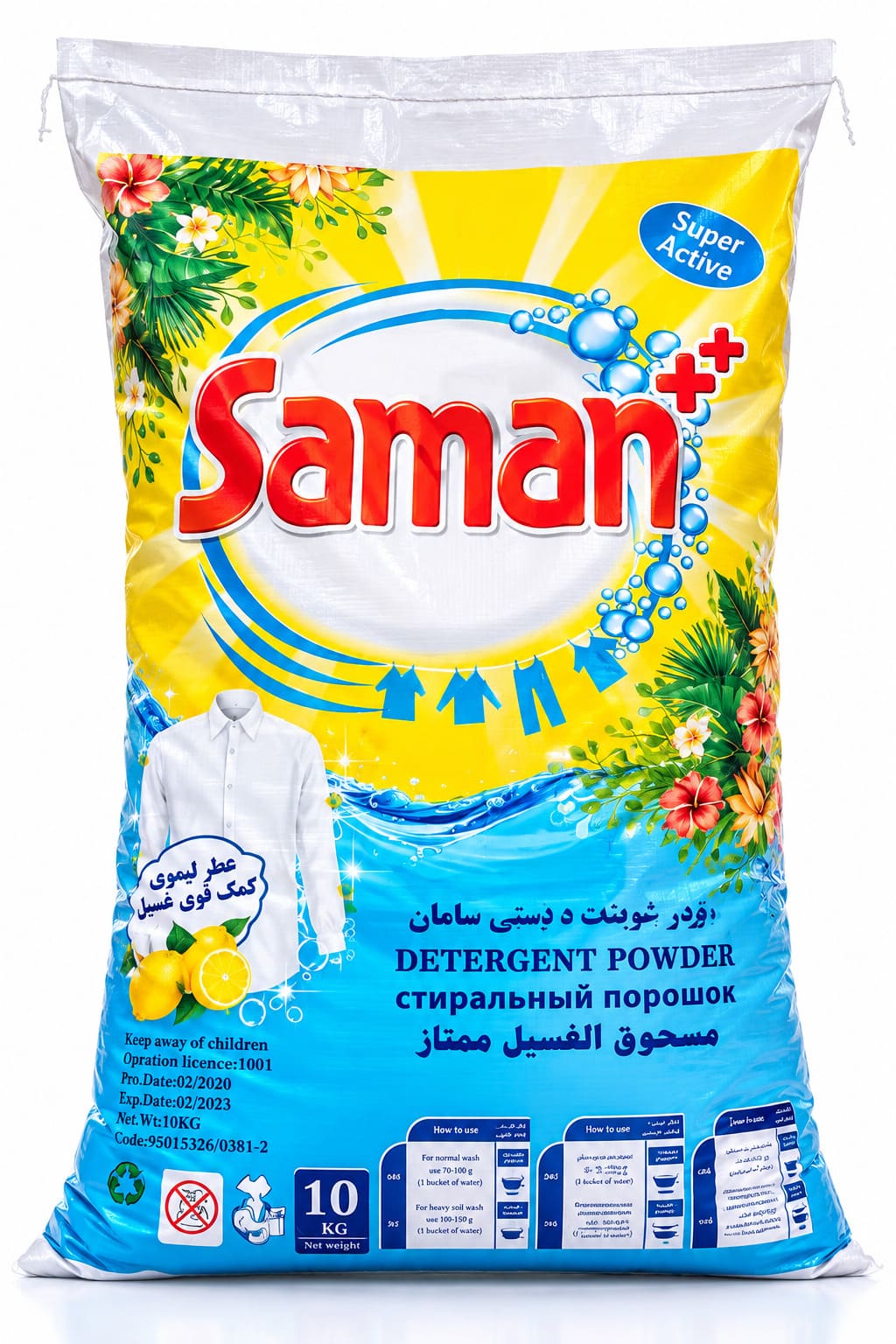پودر دستی سامان 10 کیلوگرم