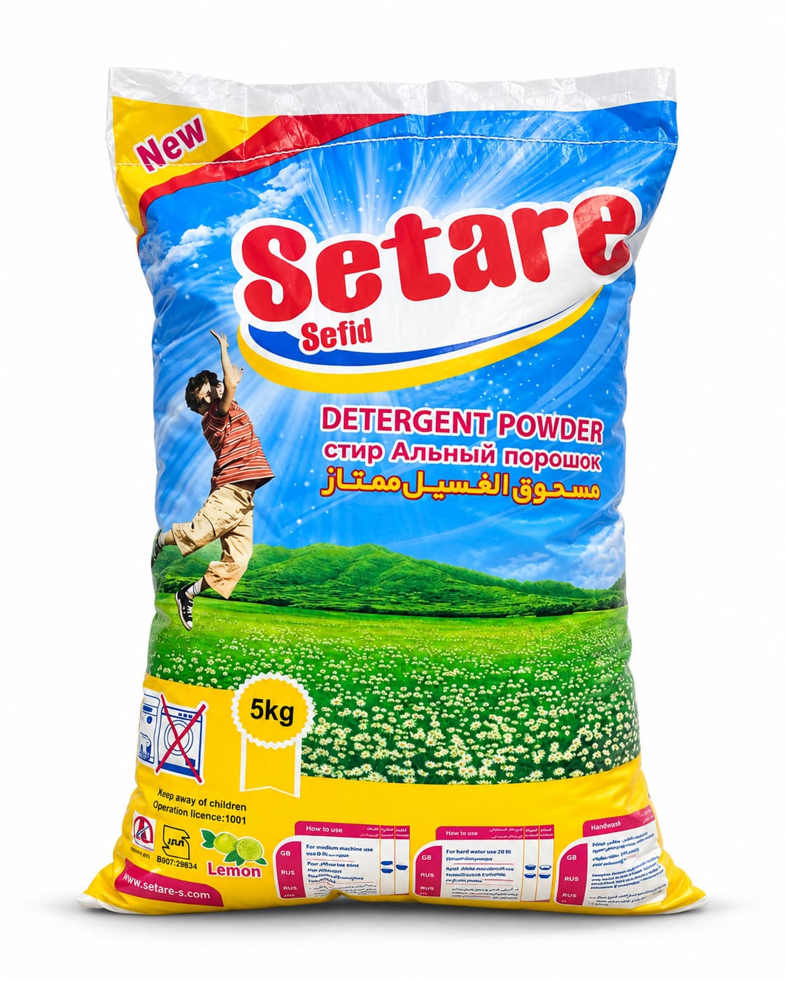 پودر دستی ستاره 5 کیلوگرم