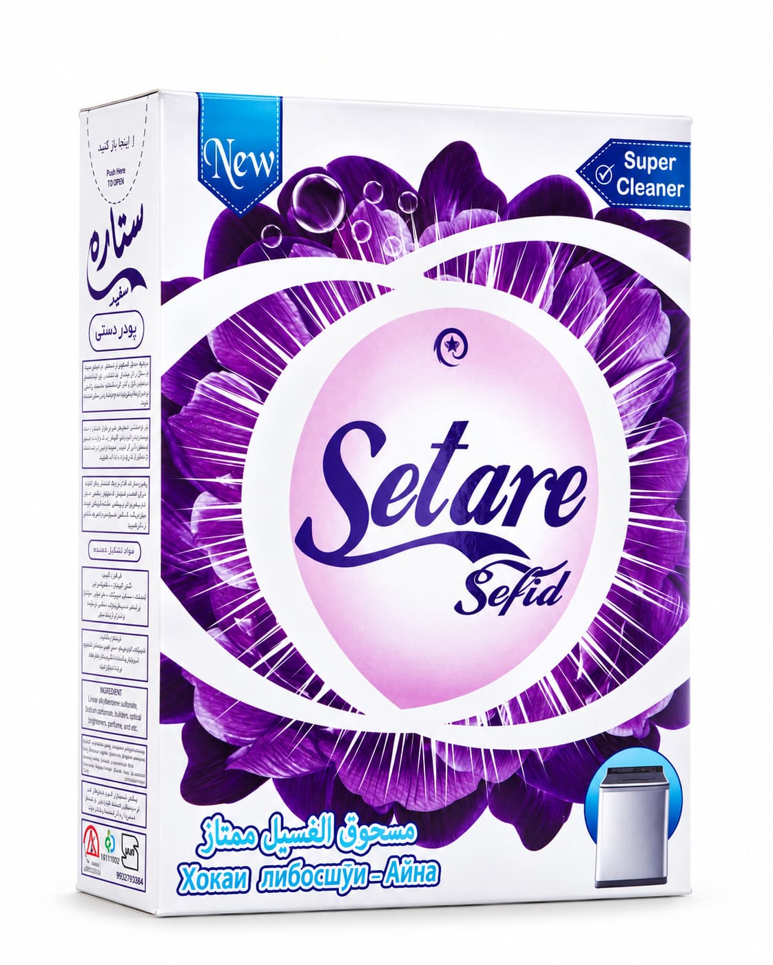 پودر دستی ستاره 500 گرم