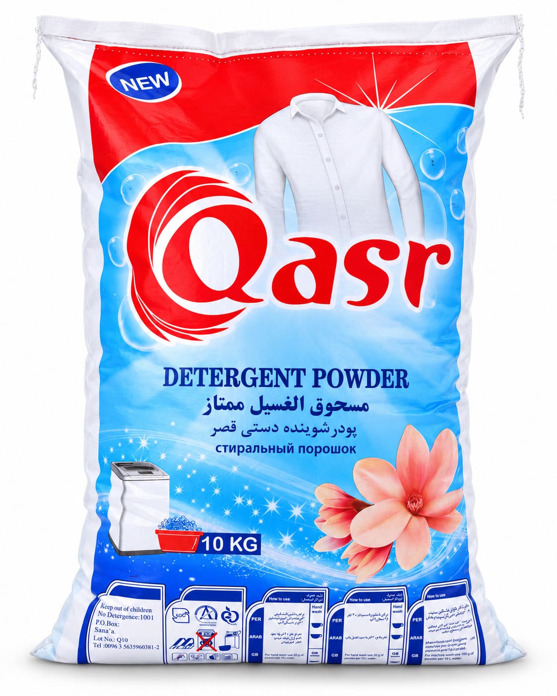 پودر دستی قصر 10 کیلوگرم