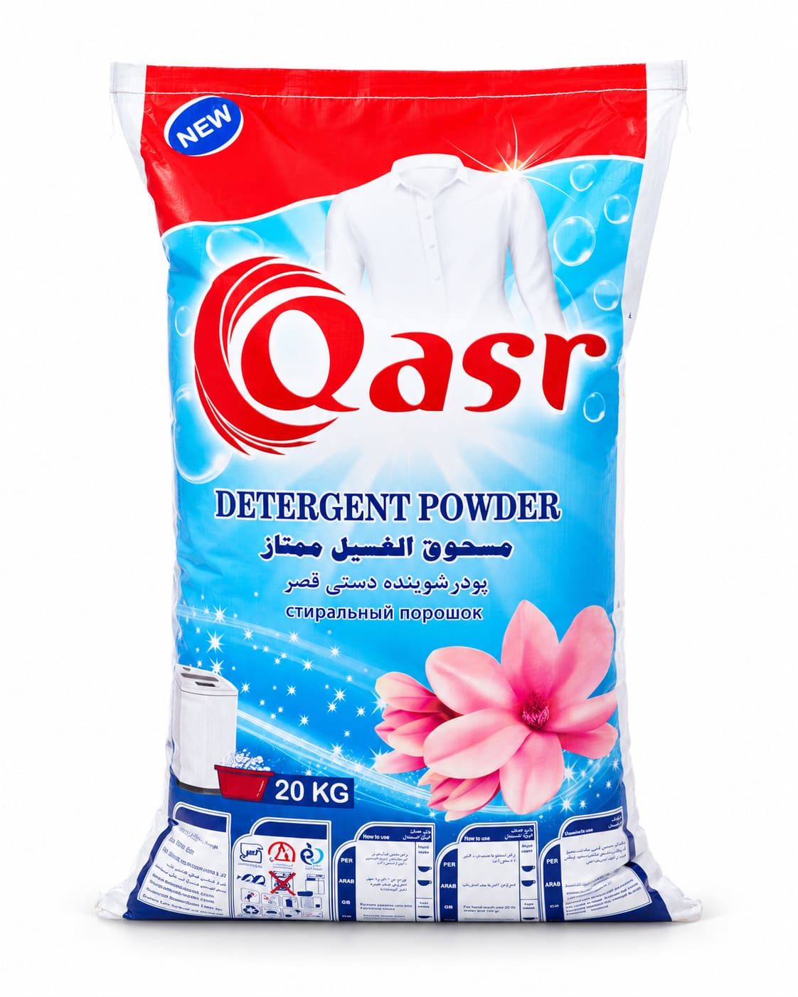 پودر دستی قصر 20 کیلوگرم