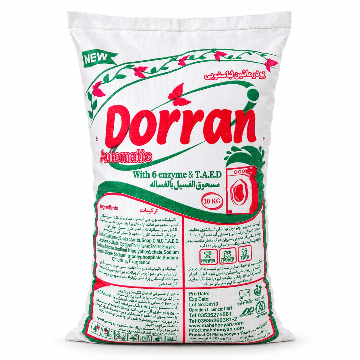 پودر ماشینی دران 10 کیلوگرم