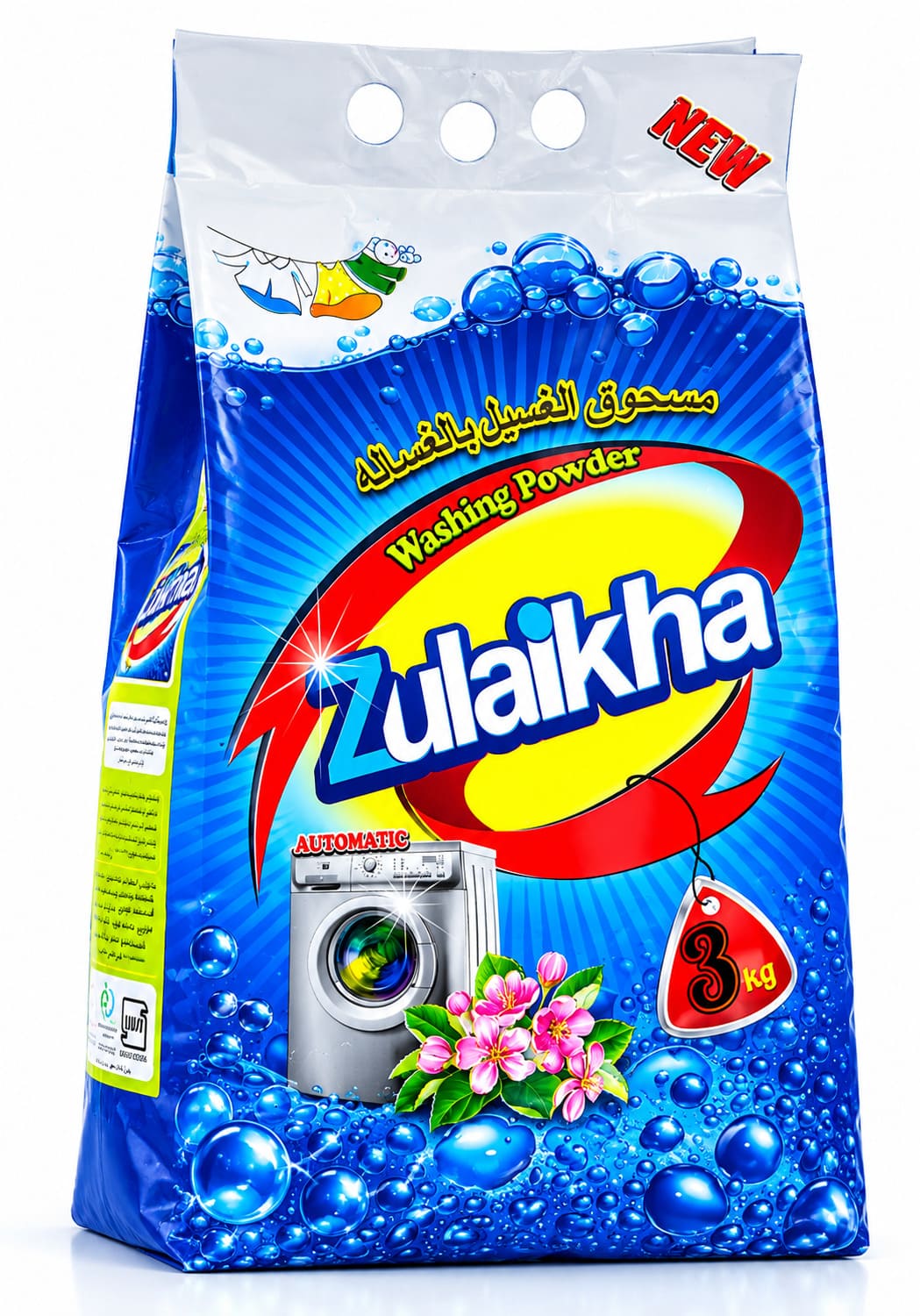 پودر ماشینی زلیخا 3 کیلوگرم
