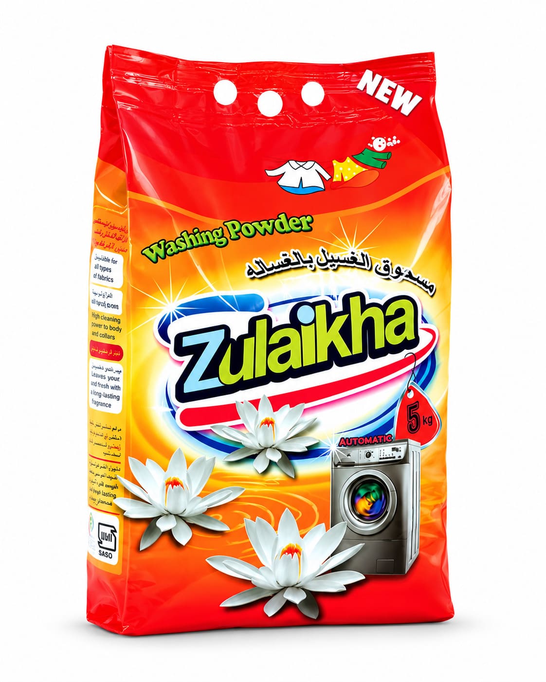 پودر ماشینی زلیخا 5 کیلوگرم