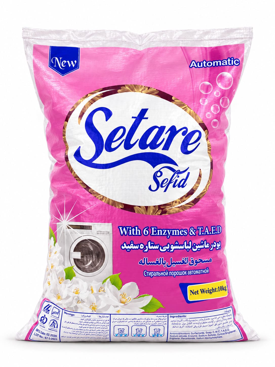 پودر ماشینی ستاره 10 کیلوگرم