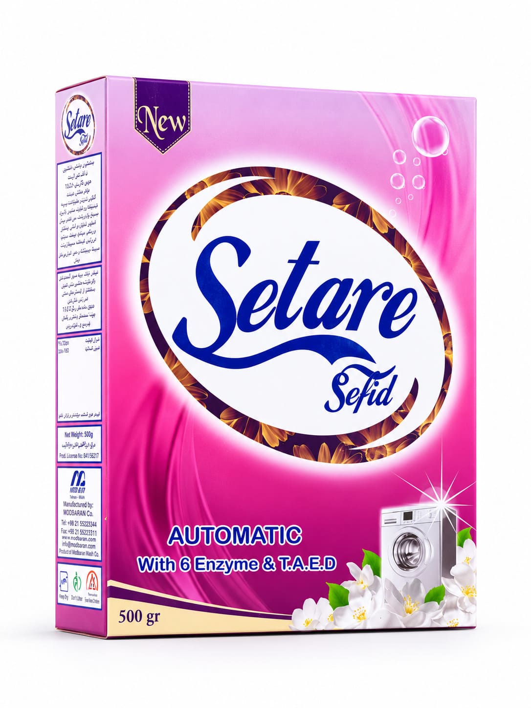 پودر ماشینی ستاره 500 گرم