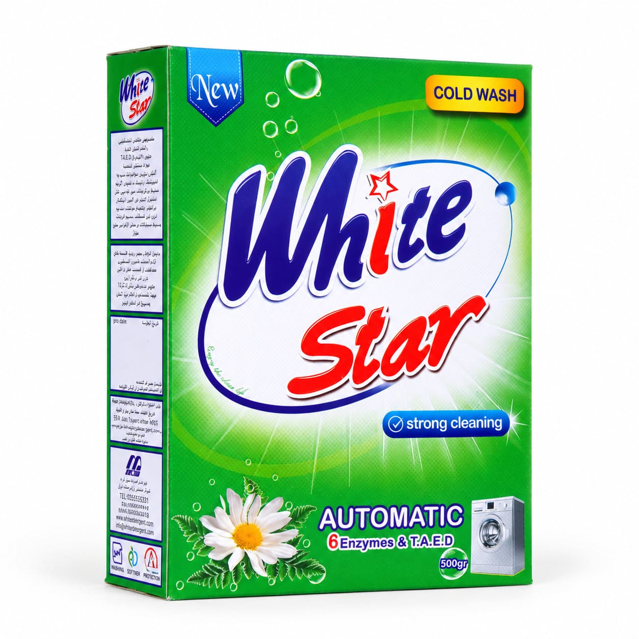 پودر ماشینی وایت استار 500 گرم 2